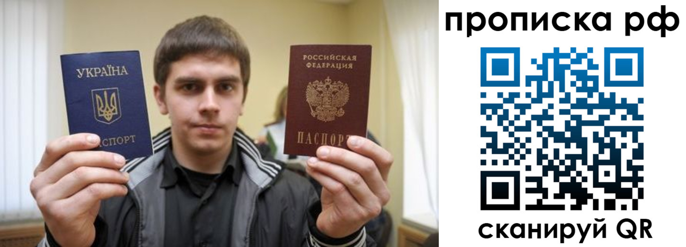 прописка для военкомата в Кургане